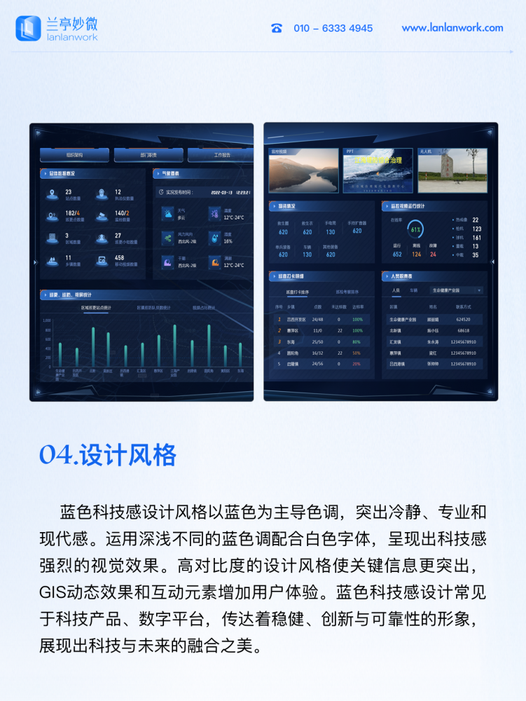 首頁(yè)備份 52.png