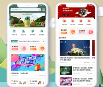 保健品購物APP首頁改版交互設(shè)計和UI界面設(shè)計