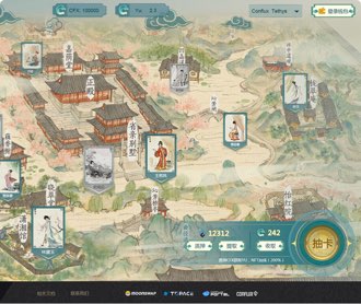 “夢回紅樓”區(qū)塊鏈網(wǎng)站設計及VUE前端開