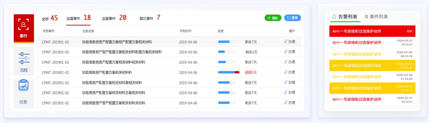 石油年金軟件UI設計案例