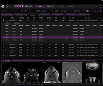 清影華康軟件界面設(shè)計