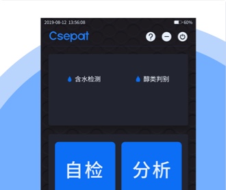 西派特化學檢測UI界面設(shè)計