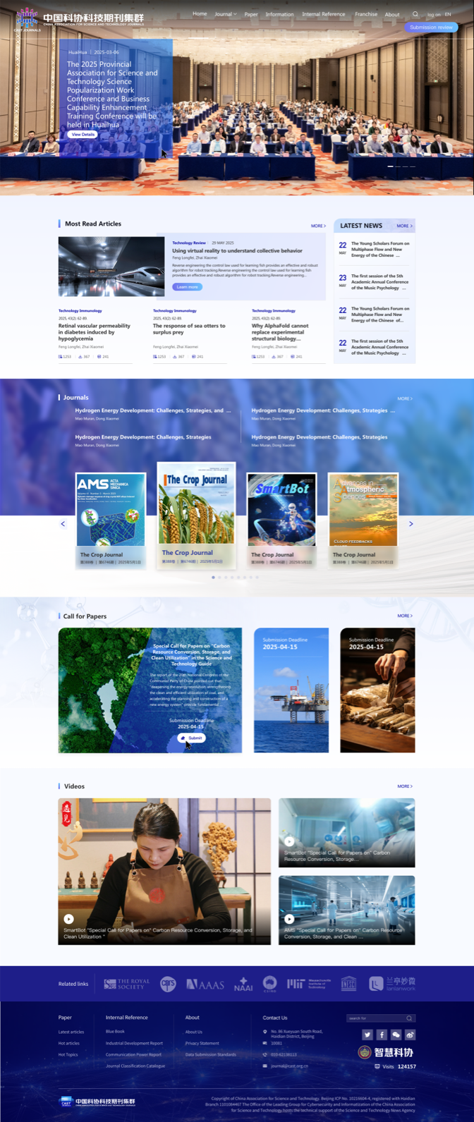 科協(xié)期刊官網(wǎng)設(shè)計(jì) 學(xué)術(shù)科協(xié)網(wǎng)站設(shè)計(jì) 期刊門戶網(wǎng)站設(shè)計(jì) 中國科協(xié) 中英文網(wǎng)站設(shè)計(jì)