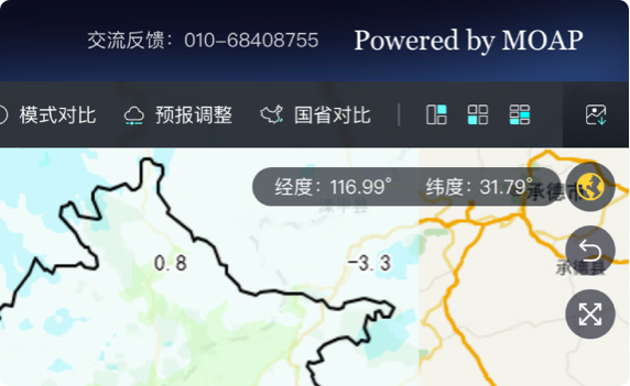 后臺管理UI設計,氣象中心UI作品