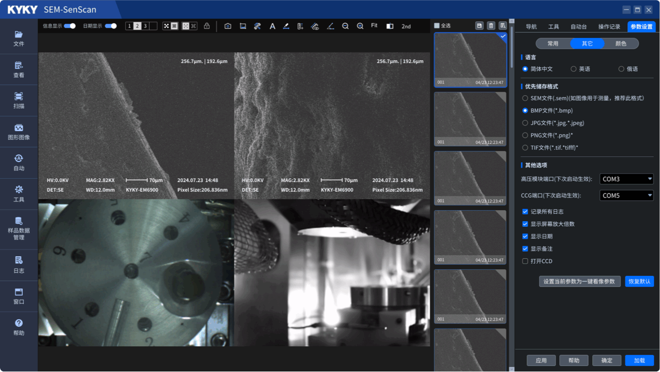 系統(tǒng)UI界面設(shè)計(jì),ui界面設(shè)計(jì)