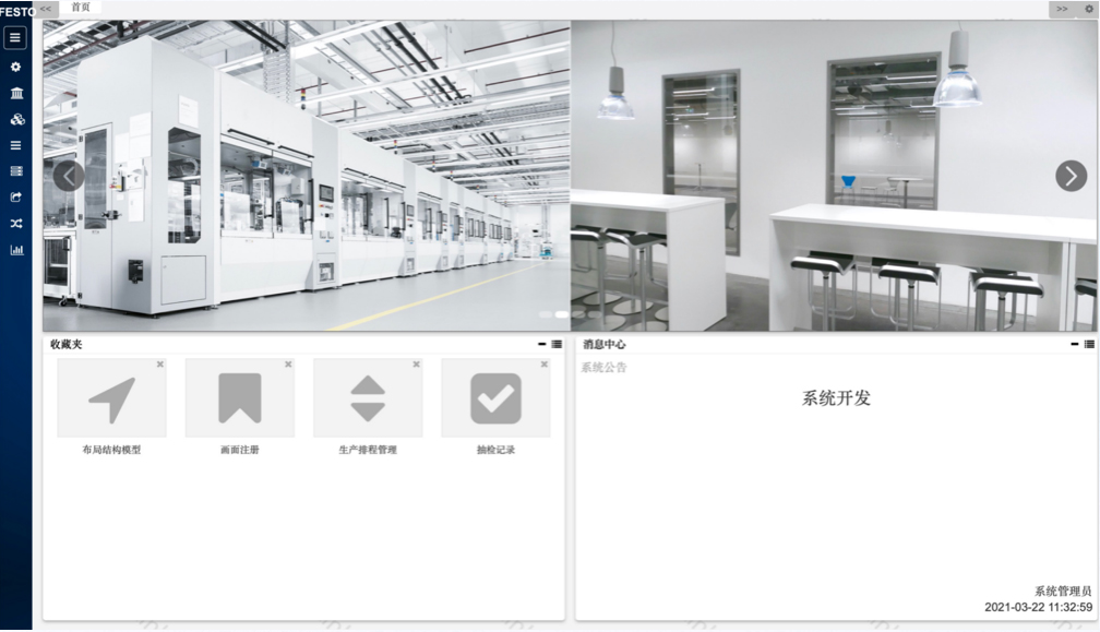 設計亮點：UI設計、大屏設計、交互設計效果欣賞