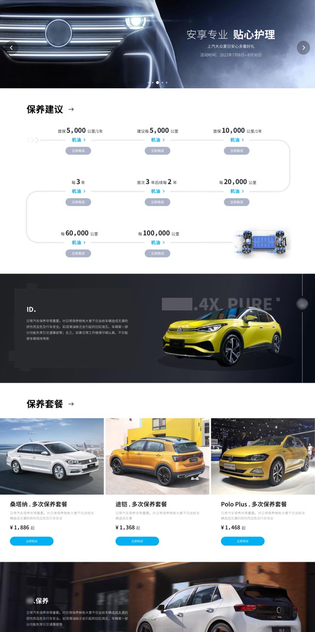 定義風格項目效果展示1