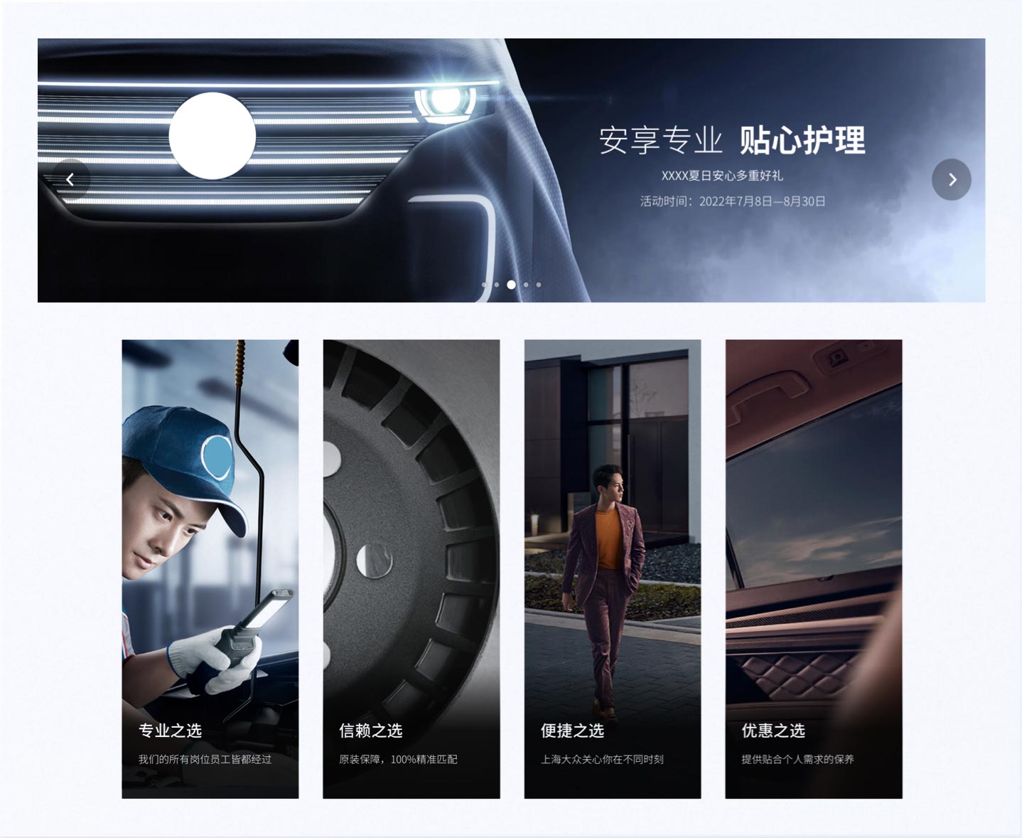 設計執行項目效果展示3