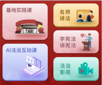 蘭亭妙微ui設(shè)計(jì)-法冶課件UI設(shè)計(jì)及3D圖標(biāo)設(shè)計(jì)